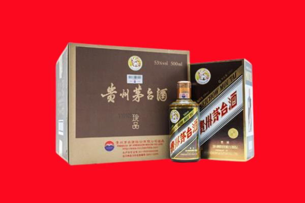 三亚上门回收珍品茅台酒